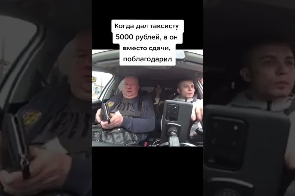 Кракен сбой