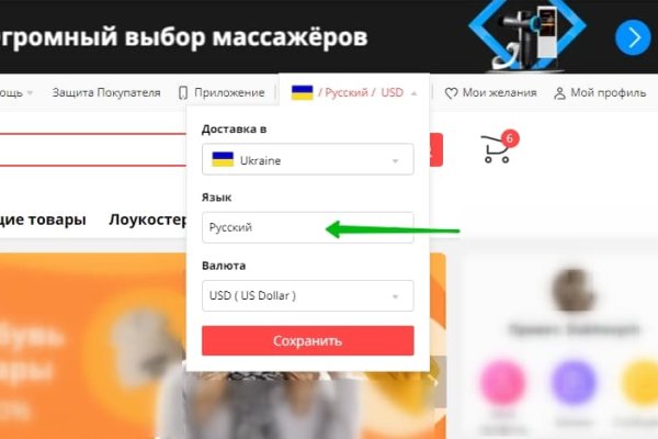 Какой кракен сейчас работает