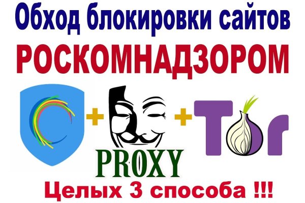 Сайт кракен тор браузера