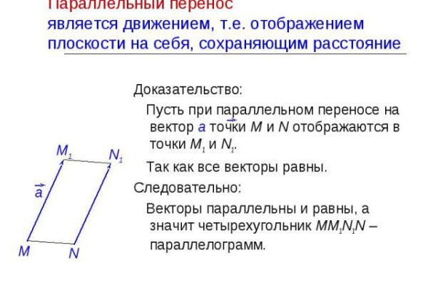 Кракен купить мефедрон