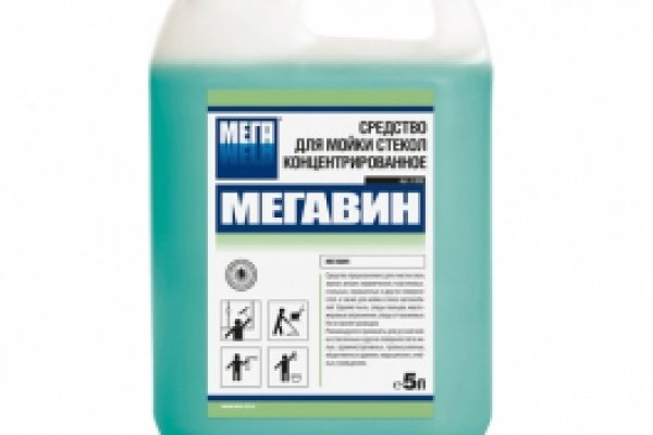 Магазин кракен даркнететамбов