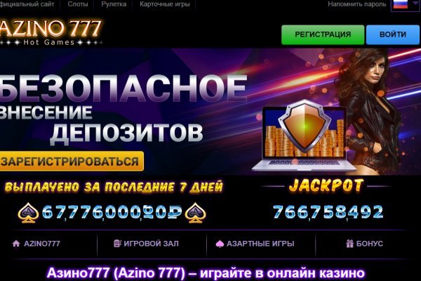 Кракен 17