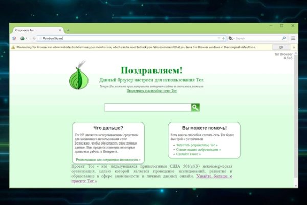 Кракен гидра даркнет