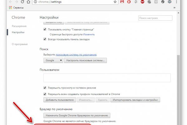 Кракен открылся