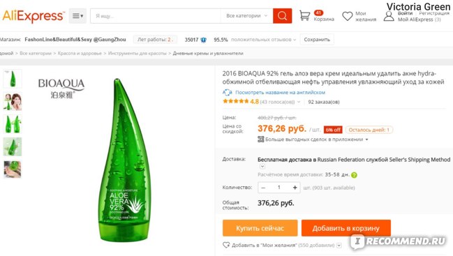 Зайти на кракен без тора
