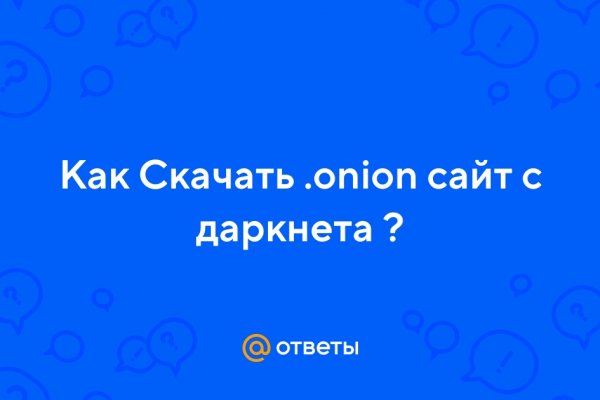 Почему кракен перестал работать