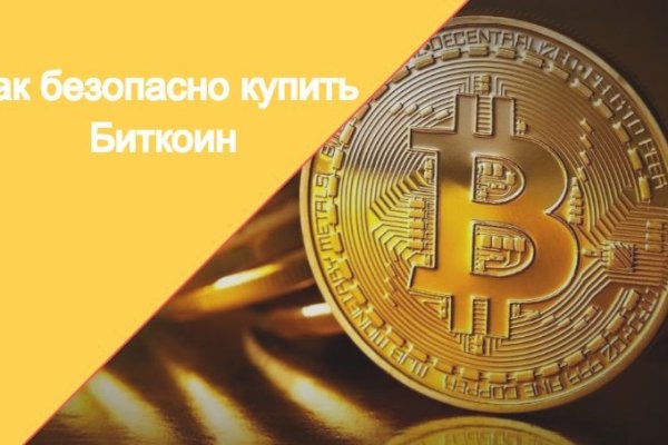 Кракен kr2web in маркетплейс