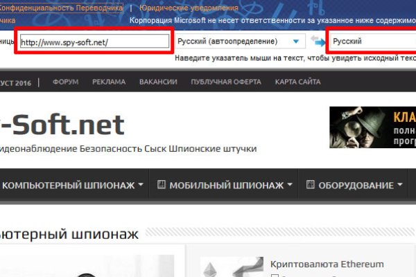 Кракен сайт официальный зеркало