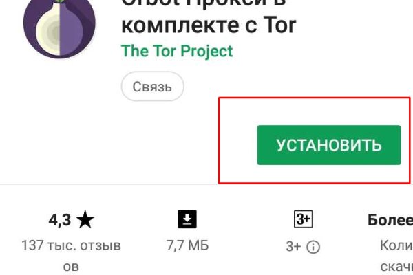 Каталог онион сайтов