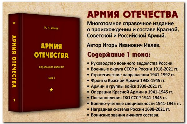 Kra13at