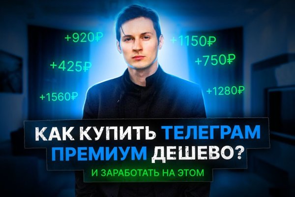 Кракен сайт kr2web