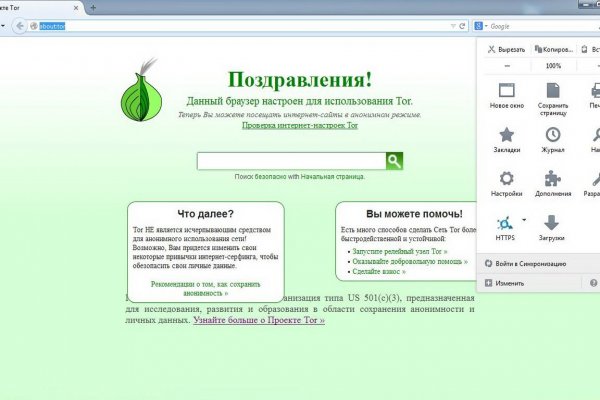 Как зарегаться в кракен