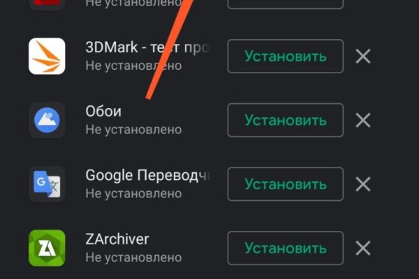 Актуальное зеркало на кракен
