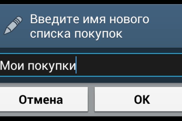 Проблемы со входом на кракен