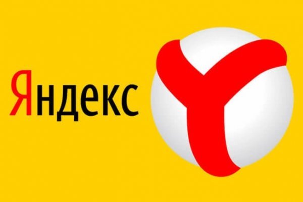 Взломали кракен аунтификатор