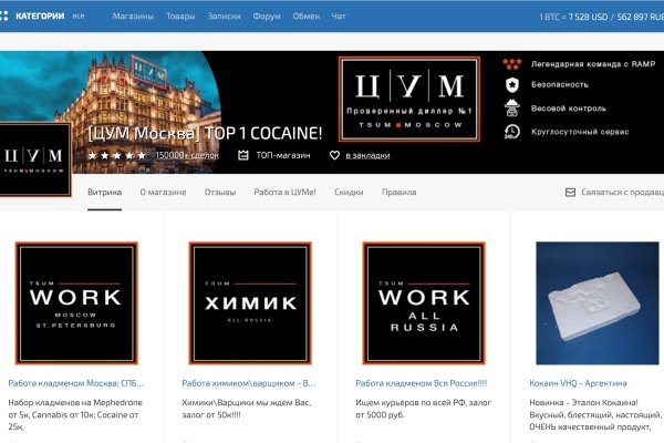 Где найти рабочую ссылку кракен
